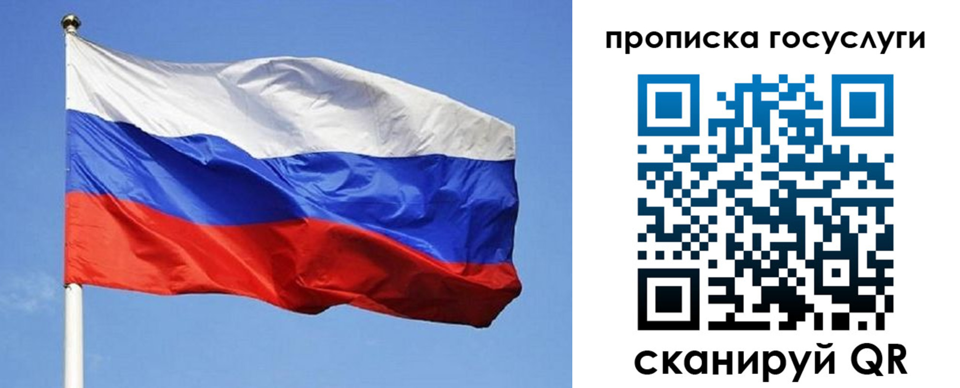 временная регистрация законно в Югорске
