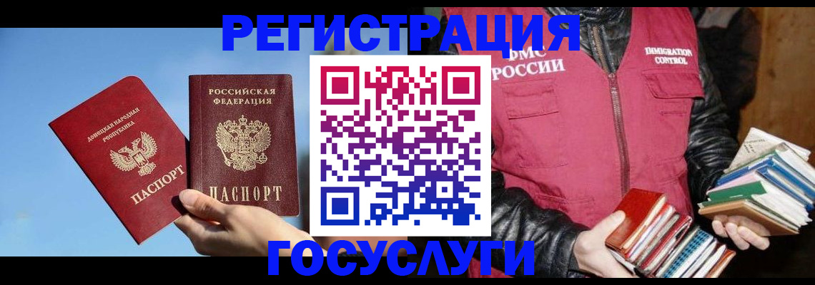 прописка для кредита в Югорске